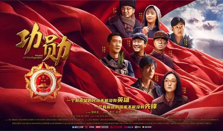 《长安暗夜》电视剧海报