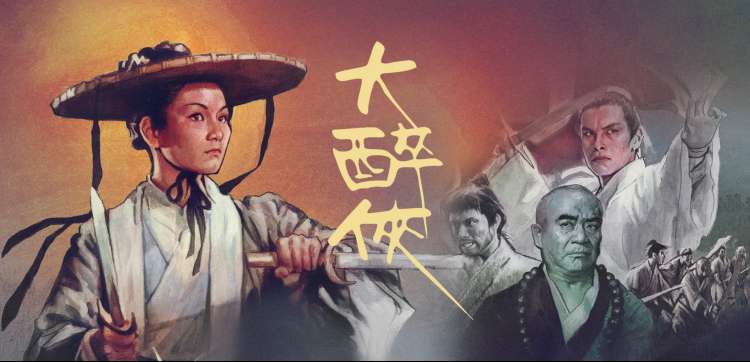 《深海密码》电视剧海报