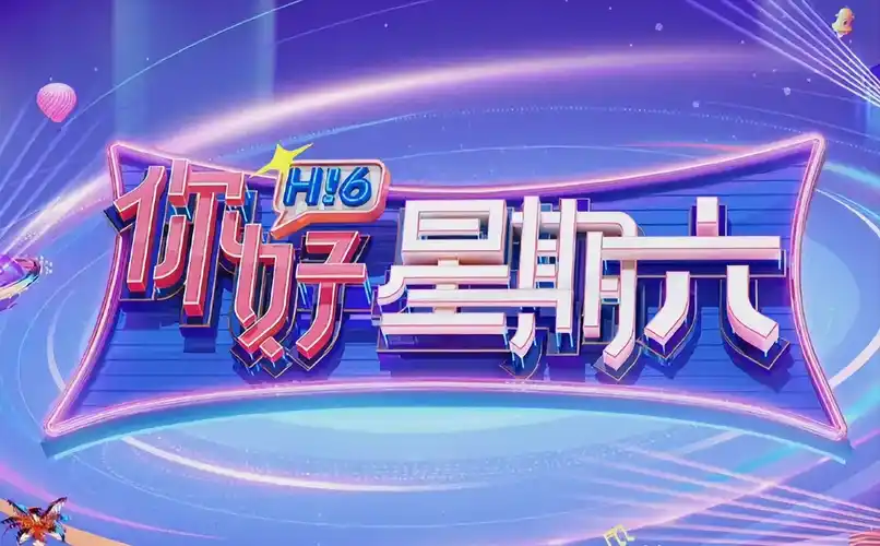 《草木人间》电视剧海报