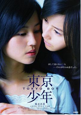 《追光者》预告片封面